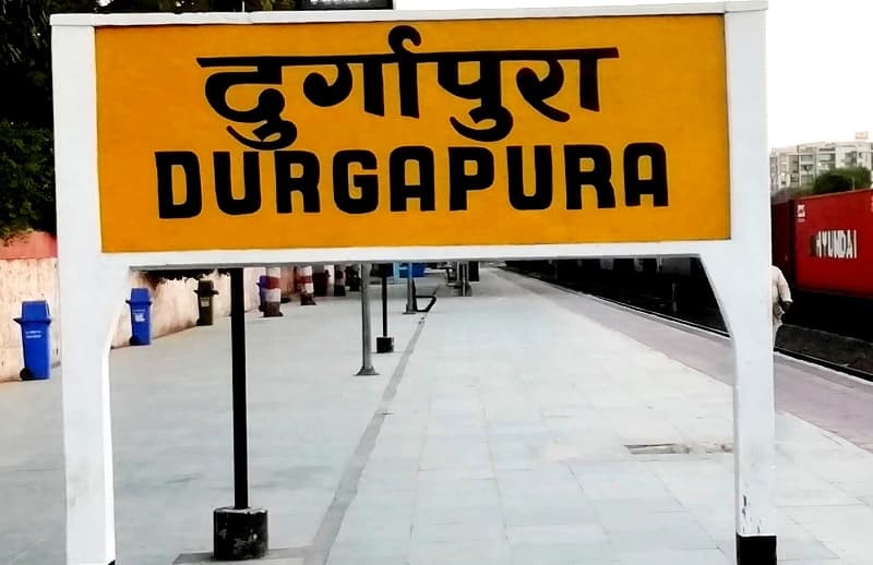 दुर्गापुरा रेलवे स्टेशन जयपुर