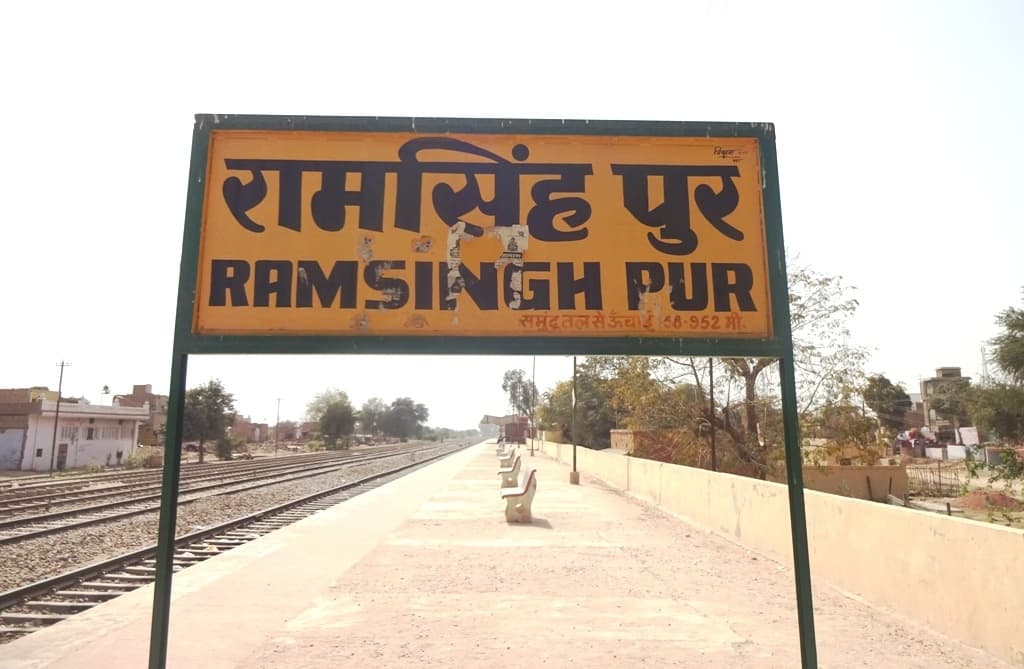 रामसिंहपुर, गंगानगर