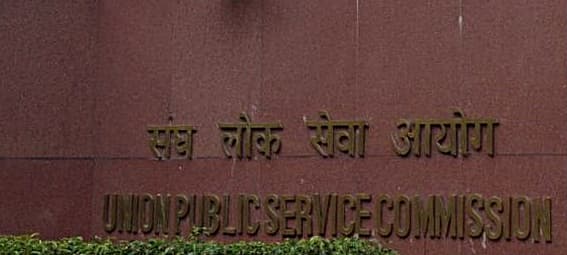 यूपीएससी परीक्षा 2016 परिणाम