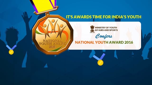 नए राष्ट्रीय युवा पुरस्कार
