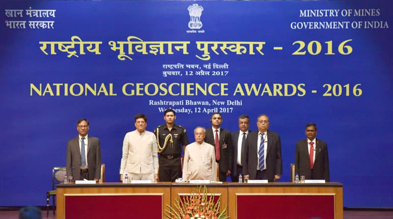 राष्ट्रीय भूविज्ञान पुरस्कार 2016